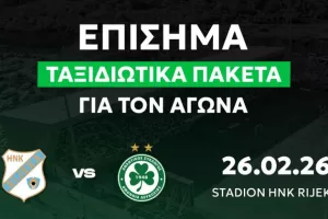 Ναυλώνει δύο αεροσκάφη ενόψει Κροατίας 