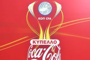 Στις 11/2 η συνέχεια στο Κύπελλο Coca - Cola Μικρών Κατηγοριών