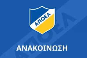 Σωματείο ΑΠΟΕΛ/ "Δεν έχει τεθεί ενώπιον του Δ/Σ οποιαδήποτε γραπτή συμφωνία"