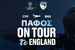 Πάφος FC: Το ταξιδιωτικό πακέτο για Αγγλία και Τσέλσι
