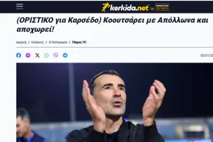 Ρωσία/kerkida!