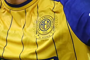 ΕΙΔΗΣΗ/ΑΕΛ