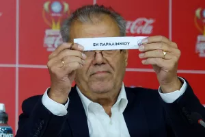 ΑΠΟΕΛ/τύχη