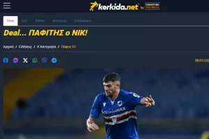 Ναι, Παφίτης, ο... Παφίτης!