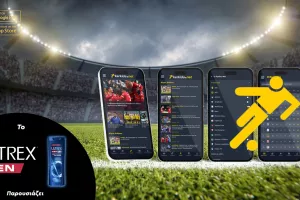 Κατέβασε το Kerkida App και ζήσε τη στιγμή