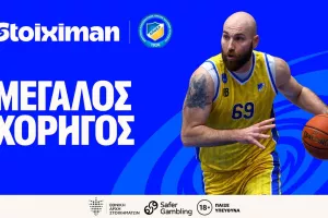 Η Stoiximan Μεγάλος Χορηγός του Σωματείου ΑΠΟΕΛ για την αγωνιστική περίοδο 2025–2026