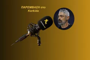 "Γιατί δεν είναι τόσο κακή η κλήρωση για ΑΕΛ" (ΗΧΗΤΙΚΟ)