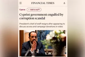 Financial Times: Η Κυπριακή Κυβέρνηση καταποντίζεται από σκάνδαλο διαφθοράς