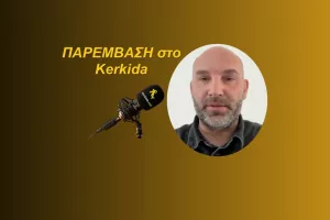 (ΗΧΗΤΙΚΟ) "Θέλουμε και τα...δύο στην ΑΕΛ"