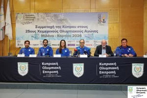 Η ΚΟΕ παρουσίασε την αποστολή των Χειμερινών Ολυμπιακών Αγώνων