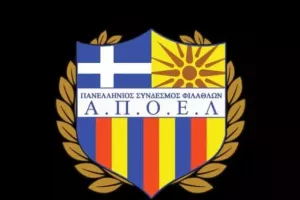 Έκτακτη Συνεδρία για τις εξελίξεις στο ΑΠΟΕΛ