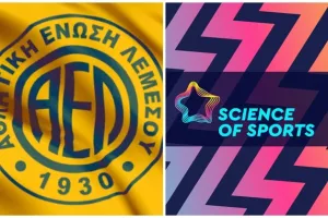 ΑΕΛ-Η σημαντική συνεργασία με τη Science of Sports