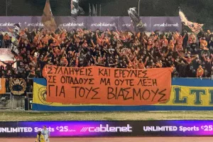 "Συλλήψεις και έρευνες σε οπαδούς, ούτε λέξη για τους βιασμούς"