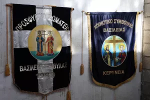 Φώτορεπορτάζ από το αφιέρωμα σε Βασίλεια – Βαβυλάς