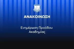 "Η Ακαδημία του Απόλλωνα έχει σημειώσει ουσιαστική πρόοδο σε όλα τα επίπεδα"