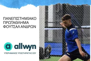 Πλούσια πρεμιέρα με γκολ και θέαμα!