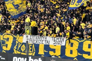 ΑΕΛίστες για Τέμπη