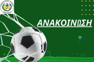 "Καταδικάζουμε με τον πλέον κατηγορηματικό τρόπο..."