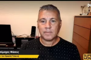 Καθαρότητα και κανονισμοί! 