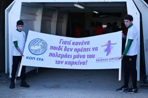 Ολυμπιακός - Ομόνοια Αραδίππου: Μοιρασιά στο ΓΣΠ (Φώτος)