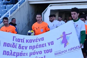 Ολυμπιακός - Ομόνοια Αραδίππου: Μοιρασιά στο ΓΣΠ (Φώτος)