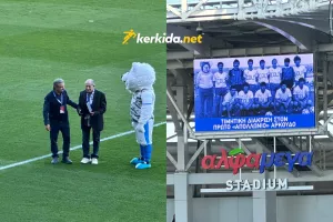 (Φώτος kerkida) Τίμησε τον "Απολλώνιο" αρκούδο
