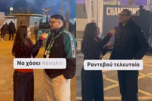 Έξω από τα γήπεδα... valentine's day edition: "Τίτλο και... μπακούρι"