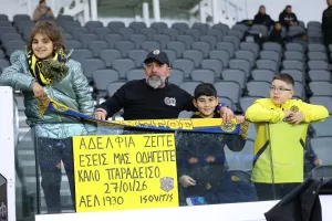 (Φώτος) Ο κόσμος στο "Αλφαμέγα"