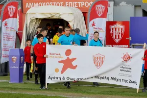 (Φωτορεπορτάζ) Νέα Σαλαμίνα - Καρμιώτισσα