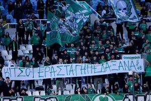 Ομονοιάτες για Κίτσο