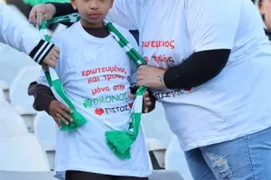 Ομόνοια - ΕΝΠ: Καθάρισε με τριάρα και τώρα... Ριέκα