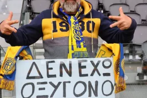 ΔΙΠΛΟ για το ΑΠΟΕΛ που βλέπει... προς τα πάνω! (φώτος)