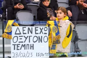 ΔΙΠΛΟ για το ΑΠΟΕΛ που βλέπει... προς τα πάνω! (φώτος)
