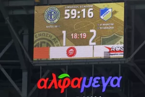 ΔΙΠΛΟ για το ΑΠΟΕΛ που βλέπει... προς τα πάνω! (φώτος)