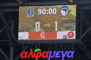 Αντεπίθεση;