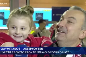Τι σύνθημα τραγούδησε η μικρή φίλη των Πειραιωτών