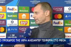  Ο Τσέφεριν αποθέωσε τους Πειραιώτες