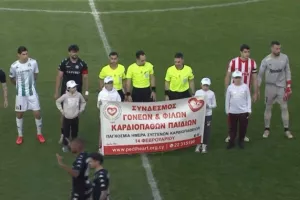 "Ευχαριστούμε θερμά για την άψογη συνεργασία"