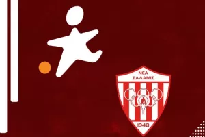 "Ένα Γκολ, Μια Ελπίδα – Κοινωνική Εκδήλωση με το Ίδρυμα Αλκίνοος Αρτεμίου"