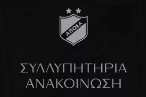 Συλλυπητήρια ανακοίνωση