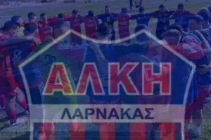 Τιμητικές βραβεύσεις πριν τον αγώνα με την ΑΕΚ Κελλιών