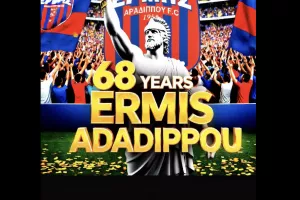 Ερμής Αραδίππου... ετών 68!