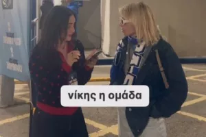 "Ας πάει στο καλό... ο έρωτας"