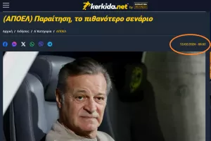 ΤΡΕΙΣ φορές, όχι ΜΙΑ!