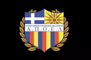 Ανακοίνωση Πορτοκαλί: "Ώρα να σηκώσουμε ξανά το ΑΠΟΕΛ στους δικούς μας ώμους"