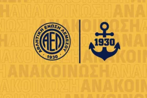 Ανάγκη... για τοποθέτηση