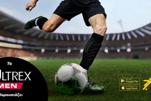 20+ χρόνια στην πρώτη γραμμή. Τώρα όλα στο Kerkida APP