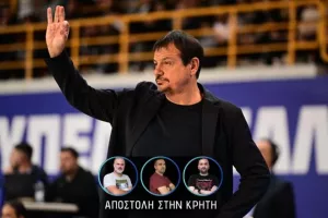 «Θα κάνουμε τα πάντα για να φέρουμε το Κύπελλο στους οπαδούς μας»