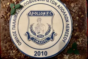 Υπενθύμιση...