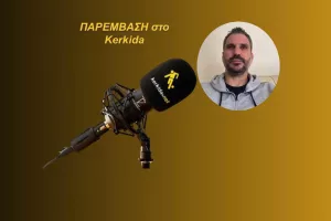 "Πρέπει να έχεις το σωστό προπονητή για συγκεκριμένο ρόστερ!" (ΗΧΗΤΙΚΟ)